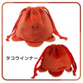 巾着 ぬいぐるみ タコ おいしい巾着ポーチ おもしろ ふわふわ かわいい おしゃれ 巾着 おにぎり おにぎりポーチ ギフト 面白いプレゼント 便利 大きい 巾着 コスメポーチ お菓子入れ 旅行 人気 ボア ぬいぐるみポーチ 誕生日 クリスマス 新作 人気