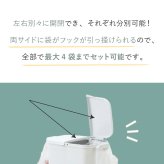 ゴミ箱 45L 縦型分類ワゴンペール45W RSD-99 東谷 日本製 上段15L×2 下段15L 3分別 分別ゴミ箱 縦型 スリム 省スペース ふた付き キャスター付き フック付き 袋掛け 分別ダストボックス ワゴンペール キッチン カウンター横 完成品 ホワイト 白 新生活 引っ越し