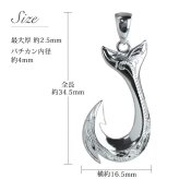 ハワイアンジュエリー フィッシュフック モアナ 刻印 無料 誕生石入れ可 ペンダントトップ Mサイズ 縦26mm シルバー925 ネックレス チェーン別売 ペンダントヘッド メール便 メンズ レディース 誕生日 プレゼント ハロウィン 【品番：SP2725】