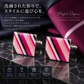鎌倉カフス工房 ピンクストライプ カフスボタン cf588 スクエア マルチカラー シルバー カフリンクス メンズ ビジネス 結婚式 パーティー プレゼント ギフト