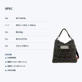 ROOTOTE ルートート IP.スクエア2way.キルト.ピーナッツ-1N ショルダー 斜め掛け スヌーピー レディース 普段使い 使いやすい かばん カバン 鞄 バッグ
