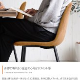 一人掛けダイニングチェア 単品 PVCレザー おしゃれ ヴィンテージ モダン いす イス 椅子 チェアー Jolly 食卓椅子 アイアン脚 シック 大人 デスクチェア 新生活