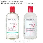ビオデルマ BIODERMA サンシビオH2O D クレンジングローション 500ml