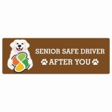 カーサイン 高齢者マーク SENIOR SAFE DRIVER グレートピレニーズ ステッカー シール 長方形 20x6.7cm 肉球 日本製 車