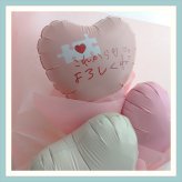 【これからもよろしくね】【バルーンブーケ】【メッセージバルーン入り】【選べる2色】かわいいハートバルーン入り 3980円以上送料無料 同梱OK  |  ミニブーケ バルーンミニブーケ バルーン入りミニブーケ 花束 バルーン花束 バルーン入り花束 バルーン入りブーケ 送別 退職 異動 卒業 引越し お礼 プチギフト