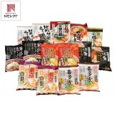乾燥 ご当地ラーメン味くらべ15食 9種入 ラーメン 食べ比べ 詰め合わせ ラーメン 鍋調理【北海道・沖縄県・離島 配送不可】