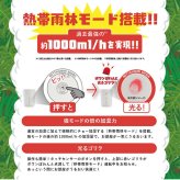 加湿器 スチーム式 ゴリラのゴリ霧中 DOSHISHA ドウシシャ ゴリラシリーズ GRK-2601 大容量 お手入れ簡単 2.8L 14畳 上部給水 1000ml 500ml 加熱式 気化式 おやすみモード チャイルドロック 洗える 洗いやすい 静音 寝室 おしゃれ 冬 家電 乾燥対策 白 ホワイト グレー