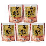 仙台 味の牛たん喜助 おつまみ牛たん しお味 5個 おつまみ 珍味 牛タン お酒のお供 おやつ 酒の肴