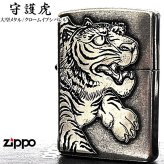 ZIPPO 守護虎 大型メタル貼り タイガー 和柄 クロームイブシバレル 銀 ライター 虎 縁起物 ジッポ アンティーシルバー  日本 おしゃれ 虎彫刻 かっこいい 渋い ギフト メンズ プレゼント
