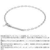 ライオンハート LH-1 アンカーチェーン アンクレット サージカルステンレス 金属アレルギー対応 メンズ ブランド