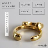 ステンレス シンプルイヤーカフ ぷっくり メタルイヤーカフ 小ぶり かわいい ゴールド 18KGP 2サイズ 片耳1点 プチプラ 耳の穴不要 痛くない レディース 女性 金属アレルギー対応フェイクピアス ノンホール イヤリング