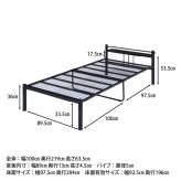 宮付 シングルベッド タンテ アイボリー・ブラック 2色展開 マットレス 寝具 快眠 おしゃれ シンプル 新生活 家具 インテリア 不二貿易