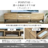 ローボード テレビ台FV 幅120cm 板戸扉＋キャビネットFV 幅120cm セット テレビボード TVボード サイドボード 国産 日本製 セミ完成品 収納 大容量 ナチュラル ウォールナット ブラウン ホワイト 木製