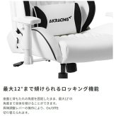 オフィスチェア PINON ゲーミング 低座面 4Dアジャスタブルアームレスト ヘッドレスト ランバーサポート オフィス AKRacingゲーミング パソコン ゲーム 椅子 イス AKレーシング 適正身長を145cm~165cmに \5%OFF 新生活