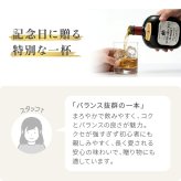 サントリーオールドウイスキー 名入れ  お酒 国産 蒸留酒 700ml 43度 名前入り プレゼント ギフト 面白い センス 定年退職 還暦祝い 退職祝い 男性 女性 お祝い 古希 喜寿 傘寿 米寿 卒寿 白寿 百寿 敬老の日