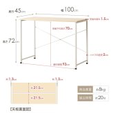 デスク チェア パソコン 100cm 奥行45cm 勉強机 シンプル 白 ホワイト 木製 おしゃれ コンパクト オフィス 簡易 省スペース 100 大きい 学習机 リビング学習机 テレワーク 在宅 スリム 学習 一人暮らし 幅100cm iw-17100 新生活