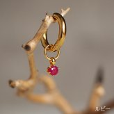 フープピアス用 天然石 誕生石 チャーム 3mm ルビー エメラルド ブルーサファイア 付け替え イメチェン おしゃれ かわいい