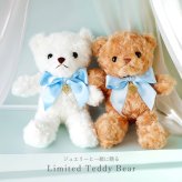 数量限定 テディベア 天使の卵オリジナル ロゴ入りチャーム 付 クマ くま ぬいぐるみ ギフト プレゼント 女性 WRAP_BEAR_2026 おすすめ プレゼント 人気 ブランド 秋 ご褒美ジュエリー 彼女 ギフト バースデー ギフト 記念日