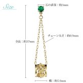 ハワイアンジュエリー ピアス 5月の誕生石 エメラルド 透かしバレル チェーン カラーストーン プルメリア ハイビスカス 揺れる 片耳(1個)購入可 K14イエロー ピンク ホワイト 選べる BY THE SEA バイザシー プレゼント ハロウィン 【品番：GE302-5】