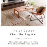 玄関マット ラグマット ラグ インド綿 コットン100%130x90 長方形 綿100%オールシーズン カーペット 絨毯フローリング キッチン 玄関 マット リビングマットベージュ グレー ネイビーイ ホットカーペットや床暖房と合わせて 滑り止め 敷物