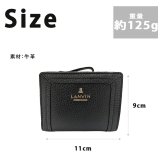 LANVIN レジェパース 二つ折り財布 折り財布 財布 さいふ サイフ ウォレット 牛革 使いやすい シンプル レディース 母の日 ギフト プレゼント ブラック 65-6250