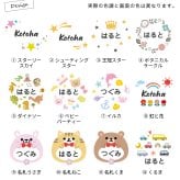 リッチェル ベビー ストローマグ 名入れ トライ リングホルダー 保冷 ベビーストローマグ おしゃれ 哺乳瓶 ベビーマグ トレー