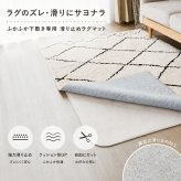 ラグ カーペット 除湿シート 用除湿シート 下シート 湿気取り 防カビ 防臭 消臭 結露対策 カビ対策 吸湿センサー付き 洗える 繰り返し使える 滑り止め フリーカット ホット 対応 床暖房対応 絨毯 敷物 梅雨対策 夏 冬 湿気対策 快適 日本製 新生活