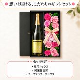金彩 純米酒 金箔入り 720ml ギフト お酒 日本酒品 お正月 贈呈 昇進 開業 プレゼント ソープフラワー フラワーボックス 花 お花 定年退職 還暦祝い 退職祝い 男性 女性 お祝い 古希 喜寿 傘寿 米寿 卒寿 白寿 百寿