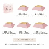 こたつ布団 円形 無地調 約185cm丸 こたつ布団円形無地調約185cm丸 フェイクファー 抗菌防臭 リバーシブル ポリエステル 綿 フランネル こたつ掛布団 こたつふとん コタツ掛け布団 コタツ掛布団 こたつ用品 冬用 冬物 寝具 寝室用品 ふわふわ