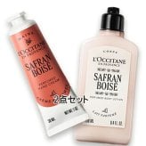 L'OCCITANE(ロクシタン) 【数量限定】サフランボワゼ ボディミルク＆ハンドクリーム 2026年10月28日より順次発送