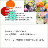 即日発送 色と雰囲気を選んで★おまかせ花束（ブーケ）Ｓサイズ ～ラウンドタイプ～♪ 送料無料 生花花束 フラワー 生花 誕生日 お祝い 御礼 自宅用 発表会 母の日 お中元 お歳暮