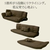 ソファ 2人掛 ローソファ 低反発マルチリクライニングソファー -ヴィンス フロアソファー カウチソファー こたつ 一人暮らし ファブリック はっ水 デザイン  座椅子 ゆったり リラックス 背もたれ 北欧 おしゃれ テレワーク 在宅ワーク