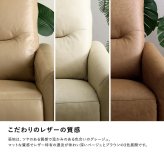 ソファ 座椅子 イタリアンレザー 3人掛け電動 【Kaela-カエラ-】