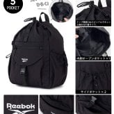 Reebok リーボック 3wayナイロンリュック ワンショルダーバッグ 約17L a4 軽量 軽い ドローコード 巾着 リュックサック レディース メンズ ユニセックス 通学 学生 高校生 通勤 大人 ナップサック シンプル アウトドア スポーツリュック ブランド 旅行 2026