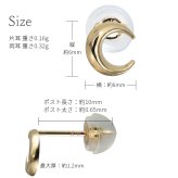 K10 ゴールド ピアス 月 クレセントムーン イエローゴールド ピンクゴールド ホワイトゴールド 地金入りシリコンキャッチ 10金 10K 華奢 上品 ダイアナ 彼女 妻 女性 レディース 誕生日 プレゼント ハロウィン 【品番：RME-774051-000】