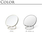 ferm LIVING ファームリビング Pond Table Mirror 卓上ミラー北欧 インテリア 雑貨 おしゃれ 家具 鏡 卓上 メイク 化粧 人気 おすすめ
