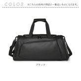 ボストンバッグ リュックにもなる 通販 ボストンバック 3way 旅行バッグ 旅行 修学旅行 遠征 旅行かばん 旅行カバン ジムバッグ おしゃれ シンプル メンズ 女性 男性 2泊3日 肩掛け 斜め掛け ななめ掛け 軽量 軽い 出張 部活 男女兼用バッグ