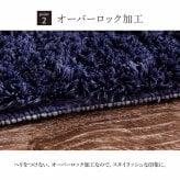 ラグ カーペット 2畳 無地 シャギー調 選べる7色 『ラルジュ』 約185×185cm（ホット 対応）