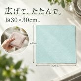 キッチンクロス 4枚セット 大判 30×30cm キッチンタオル 水切りタオル ふきん 吸水 食器拭き 台拭き おしゃれ くすみカラー ピンク ブルー まとめ買い