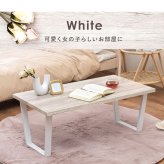 テーブル リビング フリー 高さ37cm セラミック ヴィンテージ調 古木風 木目調 石目調 アンティーク感 スチール脚 センター 座卓 コーヒー オシャレ スタイリッシュ かわいい かっこいい 新生活