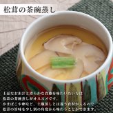 松茸 生松茸 冷凍 500g 1000g 1500g 4-7cmサイズ スライス 割れや欠けあり 洗浄済み そのまま使える 松茸ご飯やお吸い物にも 茶碗蒸しや土瓶蒸しにも最適 高級料亭 マツタケ まつたけ 秋の味覚 無農薬 無添加 中国産