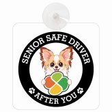 カーサイン 高齢者マーク SENIOR SAFE DRIVER パピチワ 車内用 吸盤タイプ 収れん火災防止タイプ 肉球 日本製 車 ステッカー