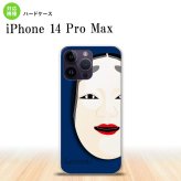 iPhone14 ProMax iPhone14 Pro Max スマホケース 背面ケース ハードケース 能面 小面 青 2022年 9月発売 nk-i14pm-1042