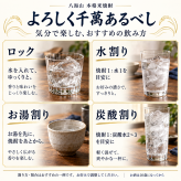 卒業 退職 名入れ ギフト SXX 八海山 本格米焼酎 宜有千萬 よろしくせんまんあるべし 1800ml リボン・コサージュ付 / 焼酎 お祝い 一升瓶 退職 記念