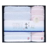 今治 ぼかし織りII タオル ギフトセット 2種 計2枚入 バスタオルほか 今治タオル 綿100％ タオルセット【北海道・沖縄県・離島 配送不可】