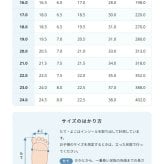 レインブーツ キッズ ジュニア 長靴 子ども用 雨靴 レインシューズ 歩きやすい 柔らかい 軽い 滑りにくい シンプル カラフル パレード 66601 Parade