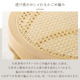 ダイニング家具 韓国風 チェア ダイニングチェア 椅子 天然素材 藤 ラタン 編み 手作業 木目調 通気性 座面高さ41cm おしゃれ 天然木 ワンルーム 一人暮らし ナチュラル かごめ編み 韓国 かわいい 女子