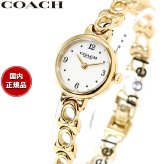 コーチ COACH 腕時計 レディース アイリス IRIS 22.5MM 14504650【2026 新作】