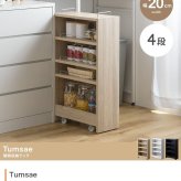 食器棚 キッチン収納 隙間収納 洗面所収納 ランドリーラック ランドリー収納 スリム 可動棚 すきま収納 洗面所用キャビネットサニタリー 幅20x84x45cm 収納ラック ランドリーチェスト 収納家具 脱衣所 洗面所 収納 ：