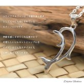 ハワイアンジュエリー シルバー ペンダント トップ ドルフィン イルカ シンプル シルバー925 ネックレス チェーン別売 ペンダントヘッド メール便 メンズ レディース 誕生日 プレゼント ハロウィン 【品番：SP31701】